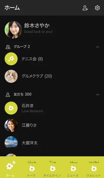 [LINE着せ替え] 黒と黄色 : Hanaの画像2