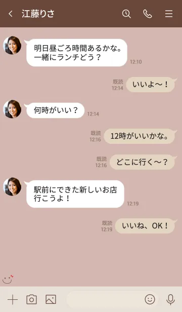 [LINE着せ替え] 可愛いニコちゃんリボン＊くすみピンクの画像4