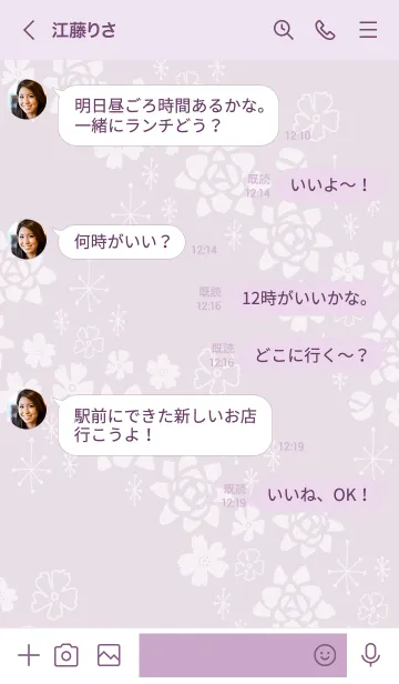 [LINE着せ替え] 花キラキラ 斜め パープル5の画像4