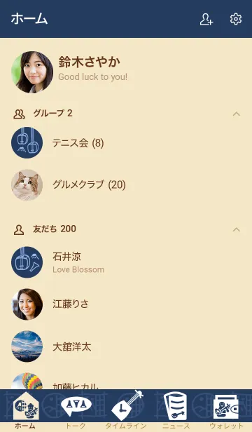 [LINE着せ替え] 和風しんぷる【三味線】2の画像2