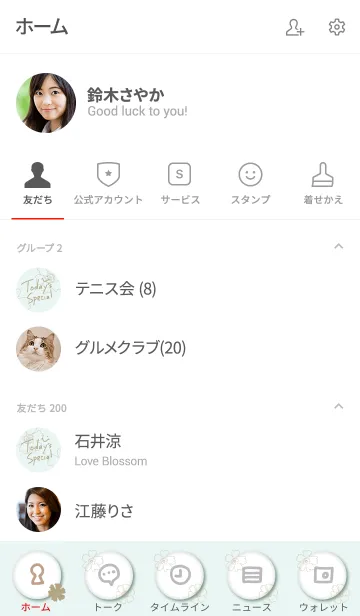 [LINE着せ替え] 線の花 ライトブルー2の画像2