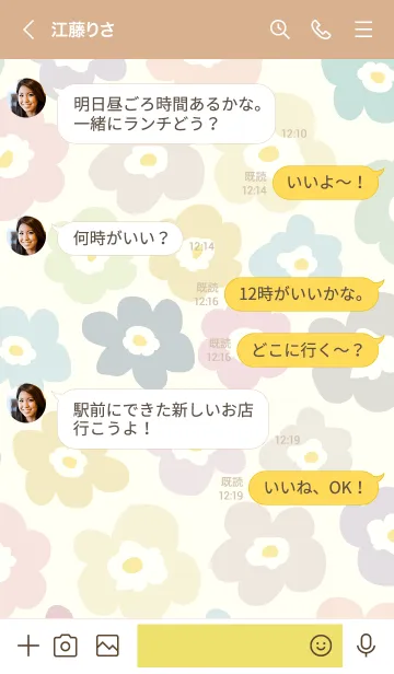 [LINE着せ替え] 北欧風お花 舞う イエローの画像4