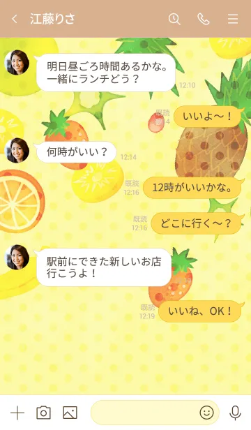 [LINE着せ替え] Fruits Lolipop 1 Jの画像4