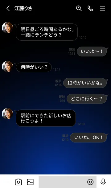 [LINE着せ替え] ORION BLUE STARLIGHTの画像4