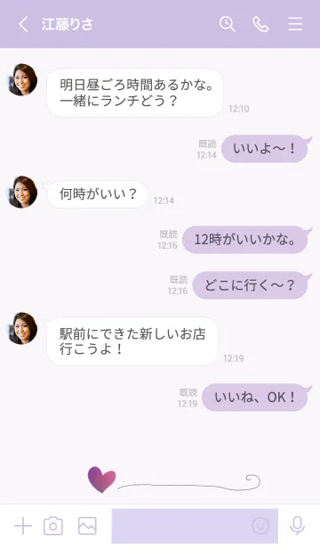 [LINE着せ替え] 大人のワンポイントハート 3の画像4