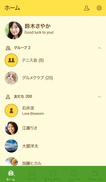 [LINE着せ替え] A43.26_イエロー2-3の画像2