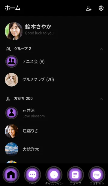 [LINE着せ替え] Orchid Purple And Black Vr.7 (JP)の画像2
