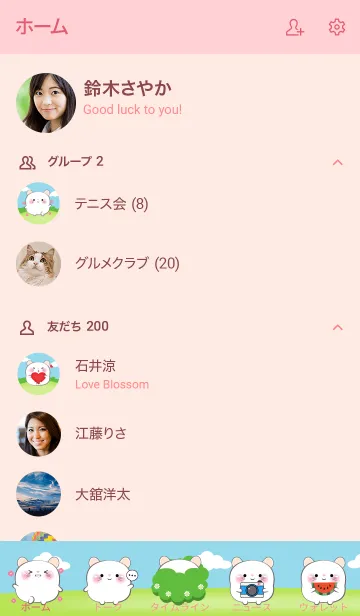 [LINE着せ替え] Chubby White Mouse Theme (JP)の画像2