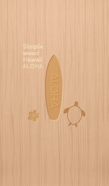 [LINE着せ替え] Simple wood Hawaii -ALOHA- 16の画像1