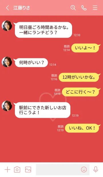 [LINE着せ替え] ユニオン ハート 016の画像4