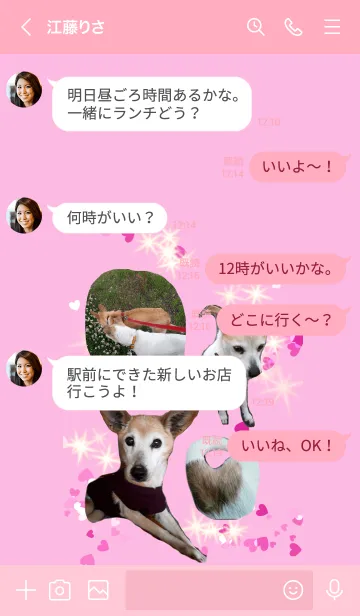 [LINE着せ替え] ワンちゃん わんわん！の画像4