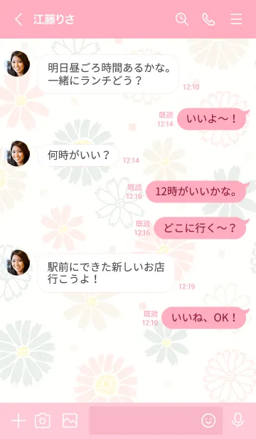 [LINE着せ替え] 春満開 四角9の画像4