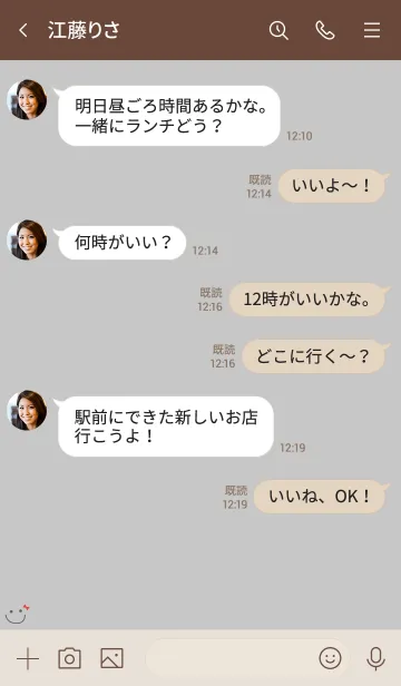 [LINE着せ替え] 可愛いニコちゃんリボン＊くすみグレーの画像4