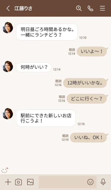 [LINE着せ替え] 可愛いニコちゃんリボン＊くすみベージュの画像4