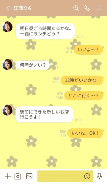 [LINE着せ替え] パステルイエローとお花柄。の画像4