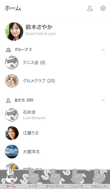 [LINE着せ替え] マネー ラビット 023の画像2