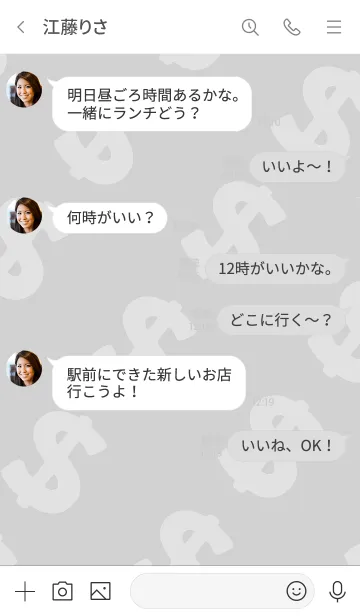 [LINE着せ替え] マネー ラビット 023の画像4