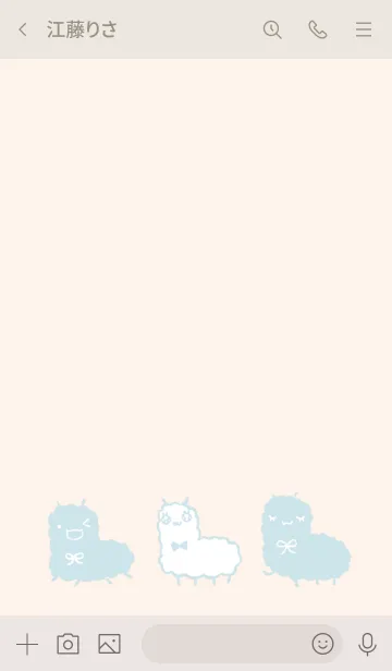 [LINE着せ替え] くすみ水色 アルパカの画像3