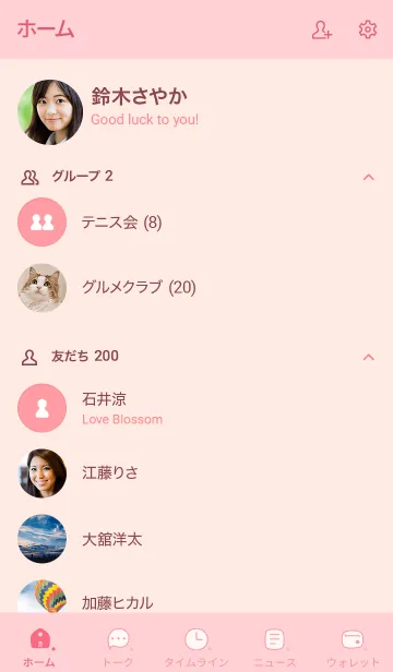 [LINE着せ替え] N43_24_ピンク2-6の画像2