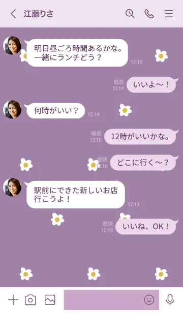 [LINE着せ替え] 紫 : Hanaの画像4