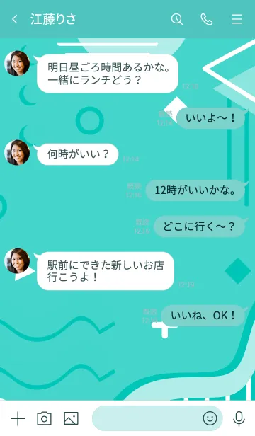 [LINE着せ替え] Abstract Flat Robin's Egg Blue 2の画像4