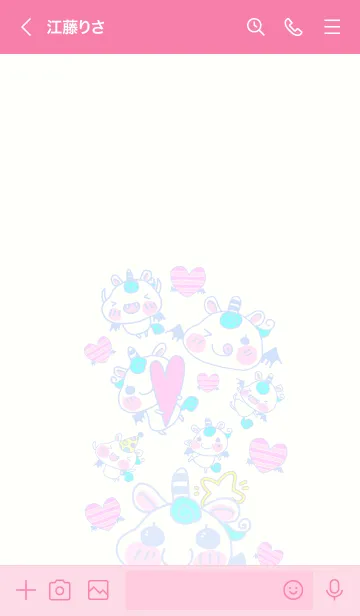 [LINE着せ替え] ふわふわユニコーンの画像3