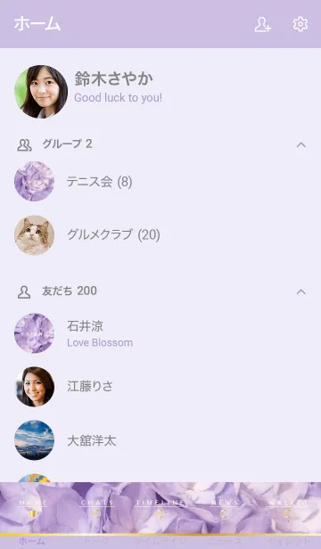 [LINE着せ替え] AJISAI-Purple Flower MEKYM 6の画像2