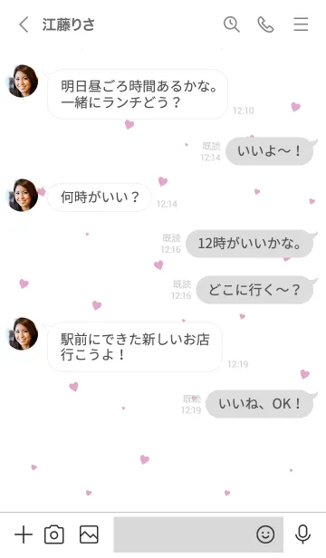 [LINE着せ替え] HEART-Pink MEKYM 12の画像4