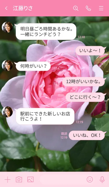 [LINE着せ替え] 「桃色薔薇（ピンクローズ）」のきせかえの画像4