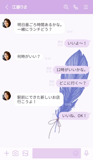 [LINE着せ替え] hello, bluebirdの画像4