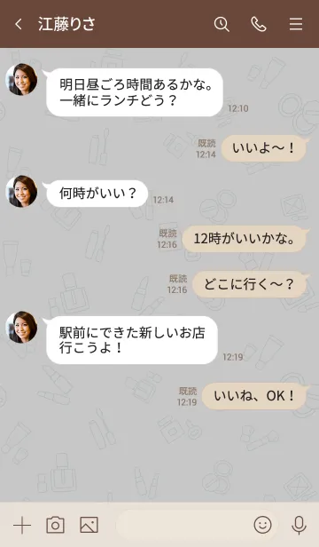 [LINE着せ替え] 大人かわいいコスメ＊くすみグレーの画像4