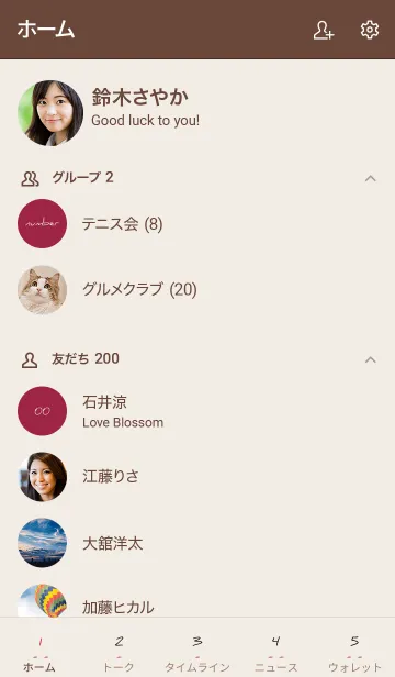 [LINE着せ替え] ボルドー : numberの画像2