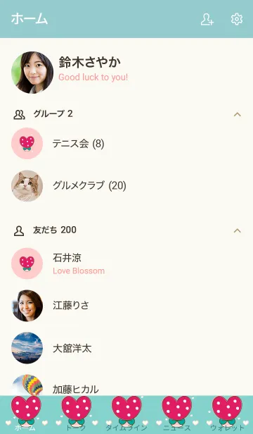 [LINE着せ替え] Heart flower in the pot 11の画像2