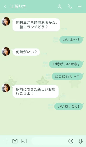 [LINE着せ替え] 推し色みつけた！緑の102の画像4