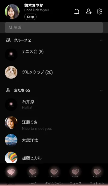 [LINE着せ替え] HEART LIGHT.MEKYM 13の画像2