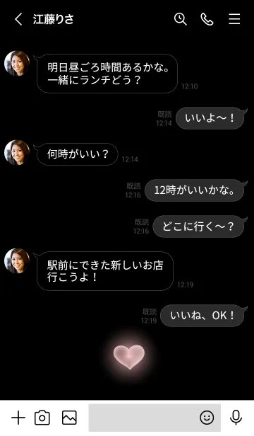 [LINE着せ替え] HEART LIGHT.MEKYM 13の画像4