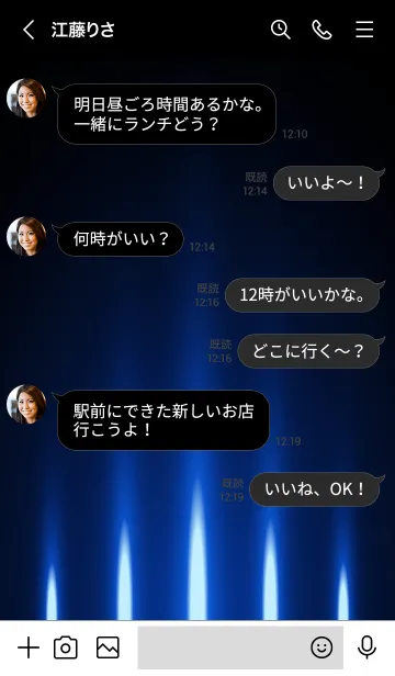 [LINE着せ替え] ORION BLUE LIGHT 2の画像4