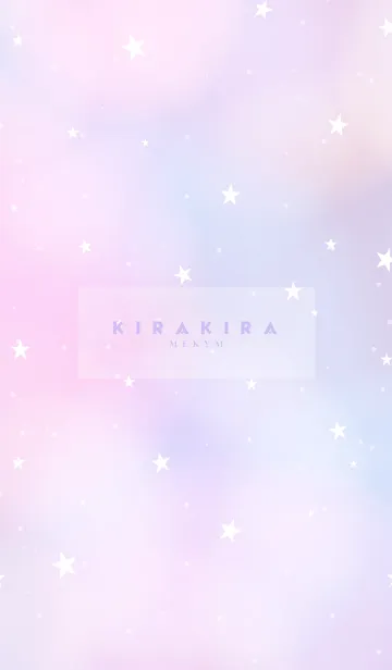 [LINE着せ替え] YUMEKAWAII -KIRAKIRA STAR- 45の画像1