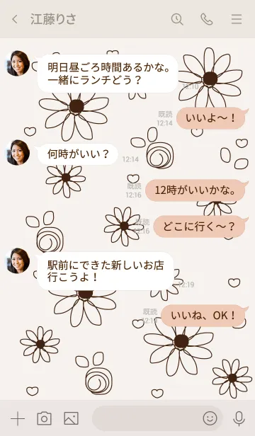 [LINE着せ替え] Little flowers (Drawing ver) 10の画像4