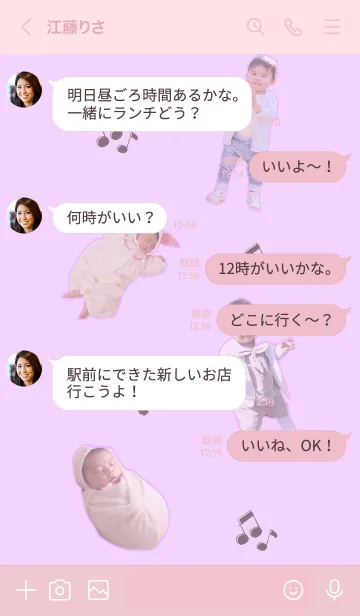 [LINE着せ替え] みこと&みおりの画像4