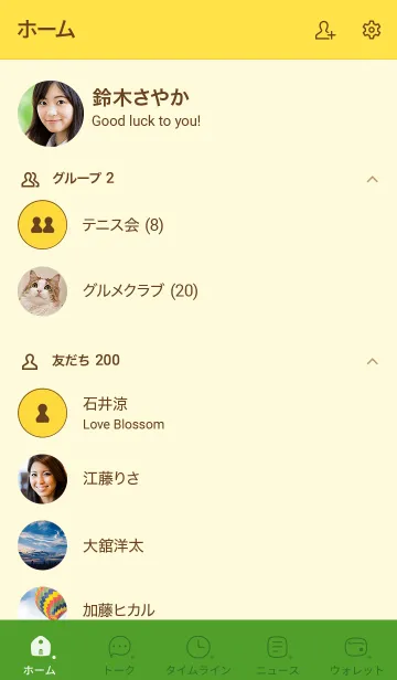 [LINE着せ替え] A43.26_イエロー2-9の画像2