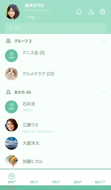 [LINE着せ替え] ミニ スマイル* 28の画像2