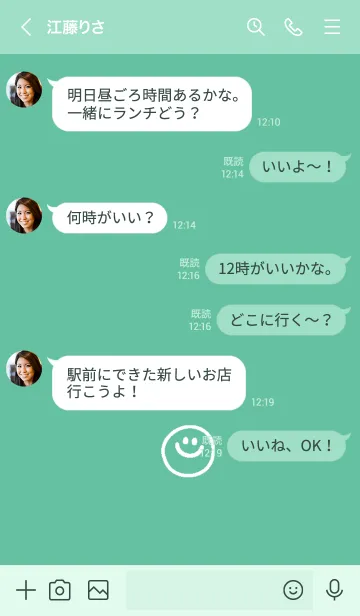 [LINE着せ替え] ミニ スマイル* 28の画像4