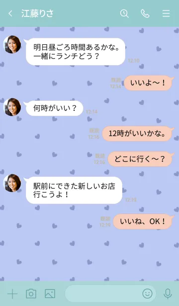 [LINE着せ替え] ミニ ハート 054の画像4
