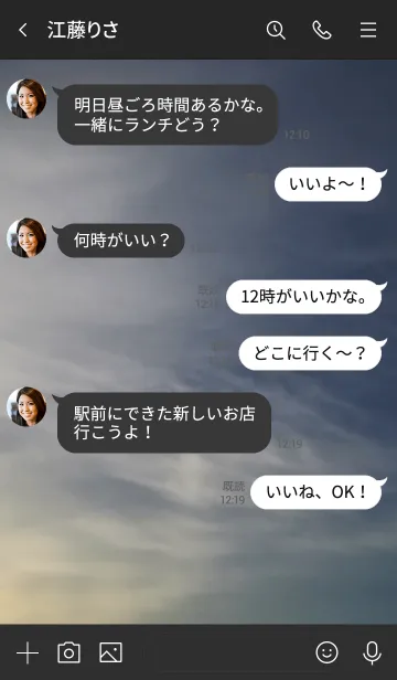 [LINE着せ替え] 「頑張ってね！」「おまえもな」の画像4