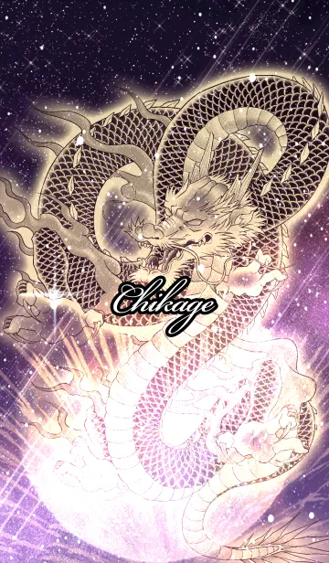 [LINE着せ替え] ちかげ用金色龍で運気UP！の画像1