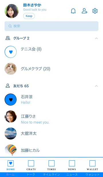 [LINE着せ替え] ボックス ハート 27の画像2