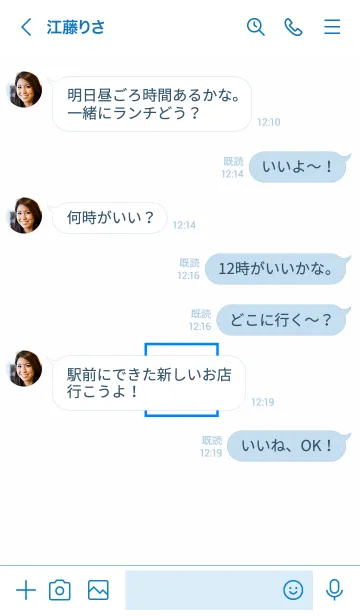 [LINE着せ替え] ボックス ハート 27の画像4