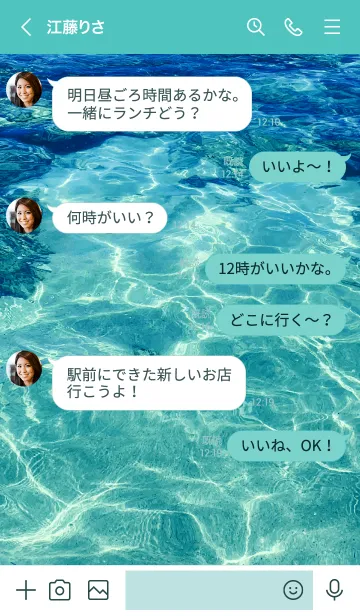 [LINE着せ替え] clean surface of the sea.MEKYM 14の画像4