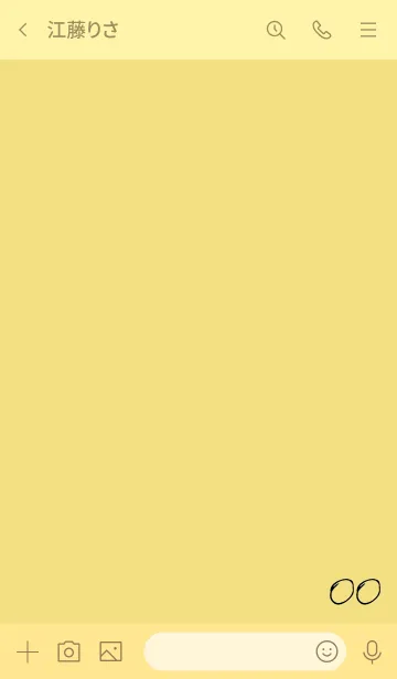 [LINE着せ替え] 黄色 : numberの画像3